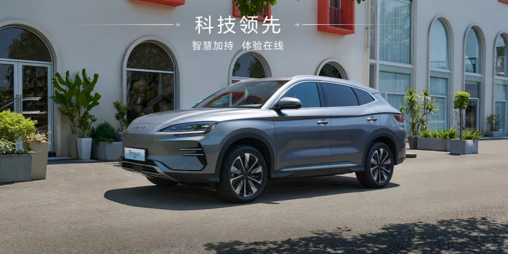 BYD launches upgraded 2025 Song Plus EV starting at $21,000